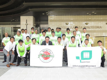 回胴遊商の中国・四国支部が広島駅周辺で清掃活動画像