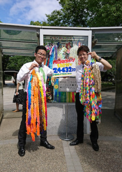 めいほうグループが広島の平和記念公園に折り鶴2万4000羽を寄贈画像