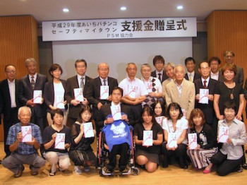 PSM協力会が県下20団体へ670万円を寄付画像
