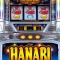 アクロス HANABI（ハナビ）実機の販売価格を比較！